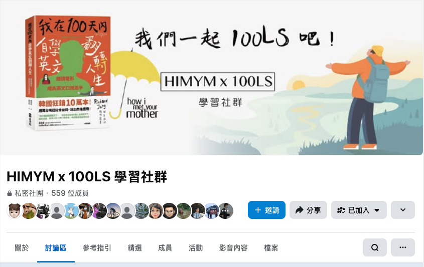 他只用一部動畫重複 100 遍，把英文練到能創造職涯機會