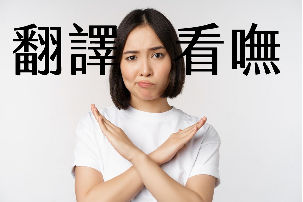 HIMYM 那些永遠翻譯錯的台詞